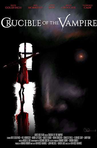 پاتیل خون آشام