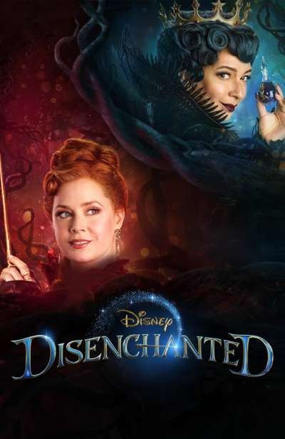  خالی از افسون