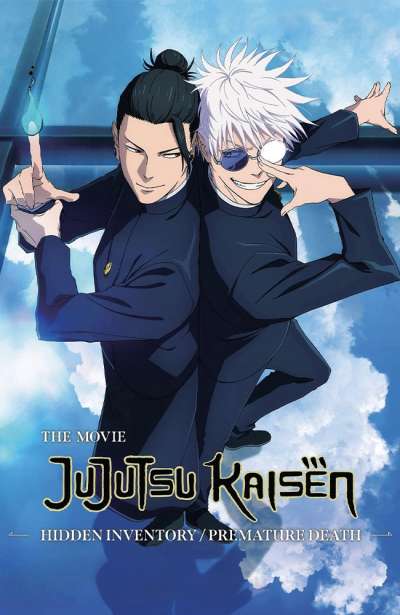 نبرد جادویی: گذشته پنهان / مرگ نابهنگام