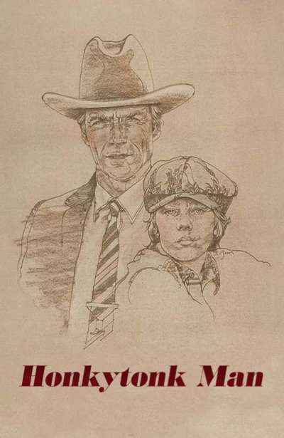 مرد هانکی‌تانک